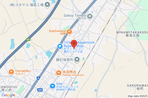 クオール薬局鏡石北店