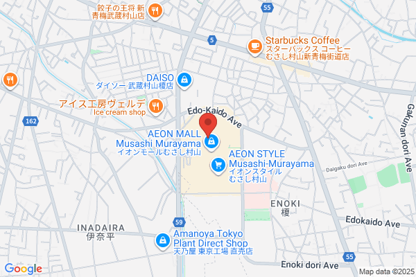 ペッパーランチ イオンモールむさし村山店