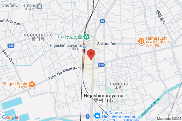 買取専門店 おたからや イトーヨーカドー東村山店