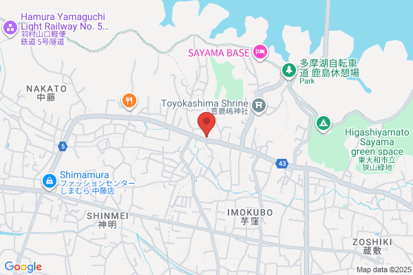 えごう接骨院