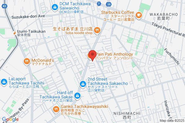 ウエルシア立川栄町店 (調剤薬局)