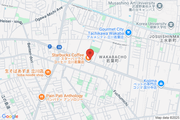 ウエルシア立川若葉店 (調剤薬局)