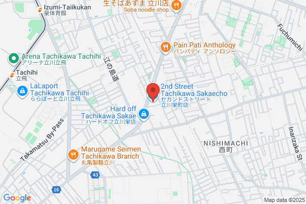 セカンドストリート立川栄町店