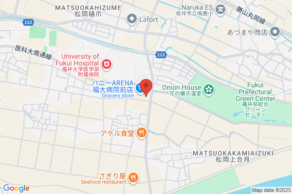 ウエルシア福大病院前店 (調剤薬局)