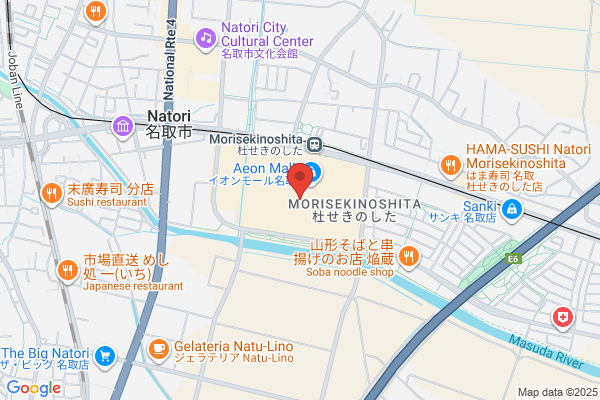 丸亀製麺イオンモール名取
