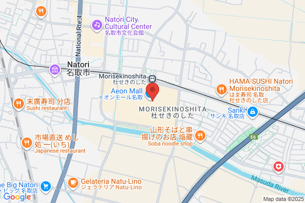 倭物やカヤ 仙台名取店