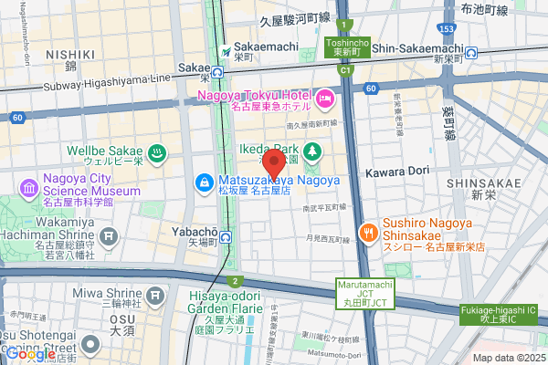 からだ工房 名古屋栄5丁目店