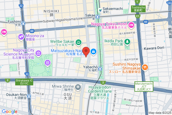 ドクターマーチン 名古屋栄店