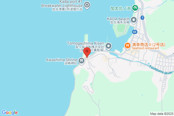 加太淡嶋温泉 大阪屋 ひいなの湯