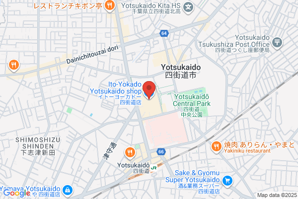 イトーヨーカドー 四街道店