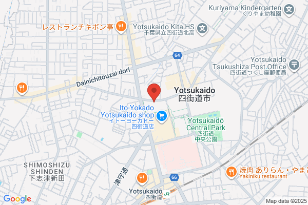 ほっともっと 四街道店