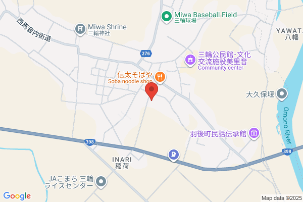 クオール薬局うごまち店