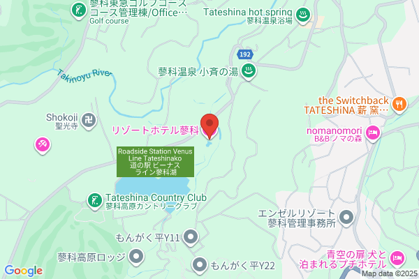 リゾートホテル蓼科
