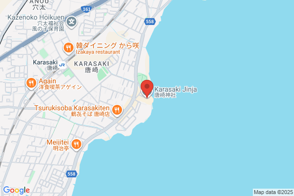 カラオケ ビッグエコー京都駅前烏丸口店