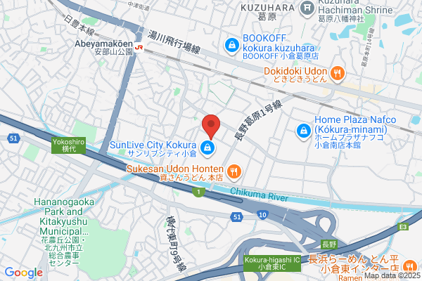 丸亀製麺サンリブシティ小倉