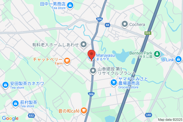 田中歯科クリニック