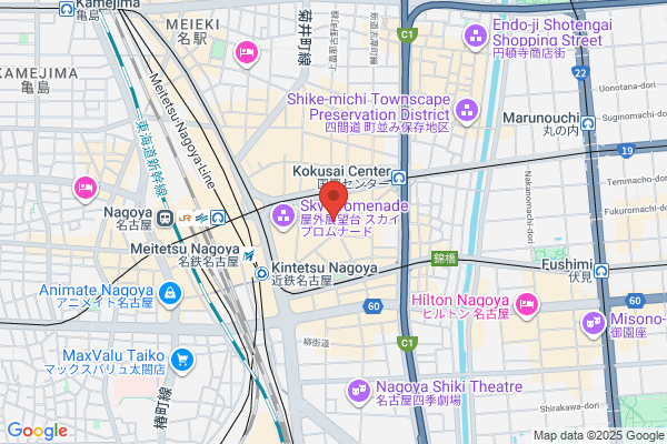 名駅餃子西口店