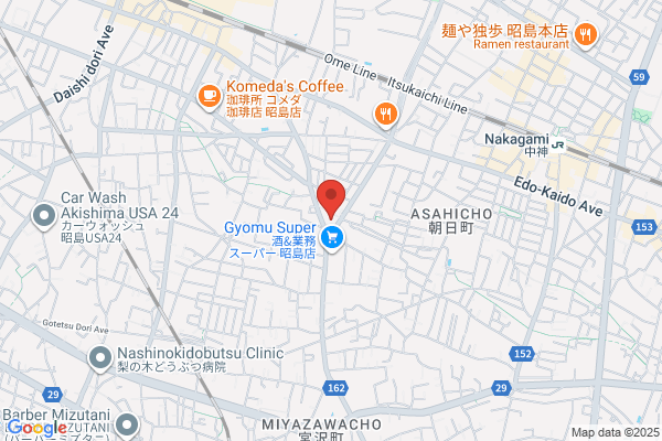 ふたば薬局